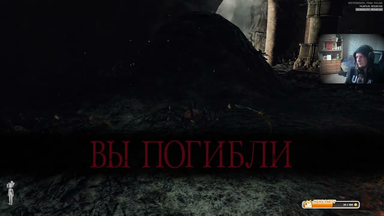 KeliQ_Q впервые проходит Dark Souls II: Scholar of the First Sin (часть 4)