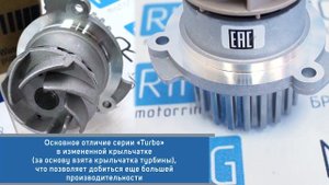 Помпа (насос водяной) Luzar Turbo LWP 01084 на ВАЗ 2108-2115, Лада Гранта 8кл. | MotoRRing.ru