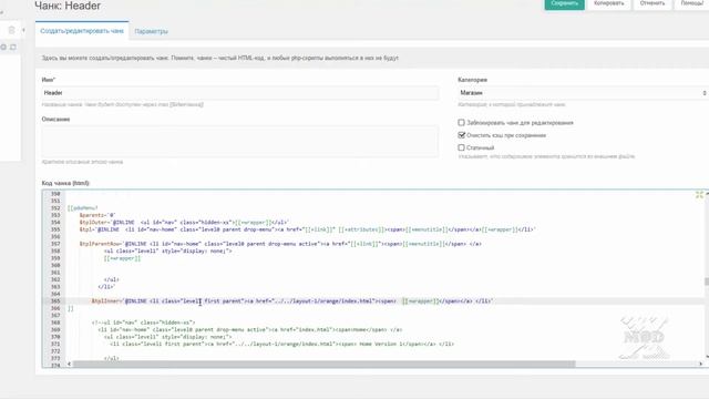 MODX Revolution урок 8 Реализация меню на сайте MODX Revolution смотреть онлайн
