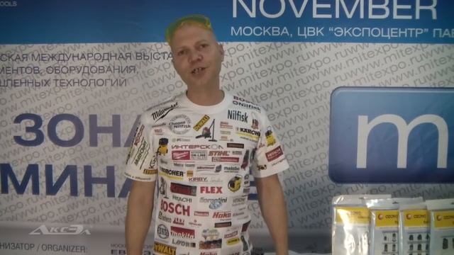 АксЭл презентация пылесборника OZONE смотреть онлайн