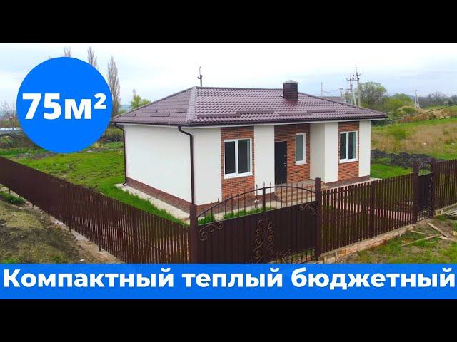 Дома у Моря Свободная продажа. Обзор Строящихся домов 75м2. анапа