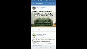 Как сделать в Вк был в сети недавно на телефоне