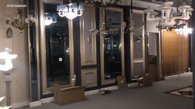 Оптовый рынок света в городе Иу, Китай. "Дикая" съемка