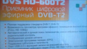 как подключить dvb-t2 приставку divisat обзор