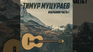 Жизни суета