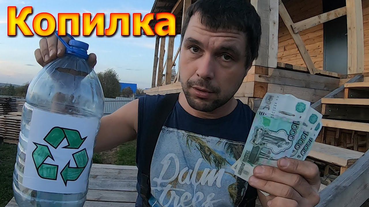 Отчёт для зрителей. Случаи в дороге. смотреть онлайн