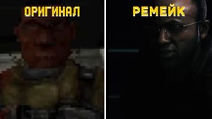 Как старые игры 90х и 2000х выглядят на новых движках Unreal Engine 4, Cry Engine 5 и Unity Ремейки