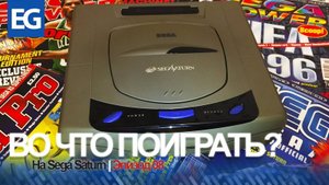 Во что поиграть на Sega Saturn - Файтинг Sega, Погони в Chase HQ