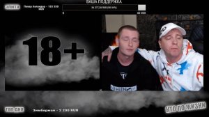 ВИТАЛИЙ РЕУТОВ, RODIN - Fire | СТРИМ КТО ПО ЖИЗНИ