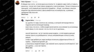 ? Воняет кондиционер что делать