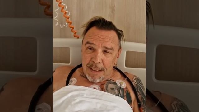Гарик Сукачёв записал видеообращение из больницы