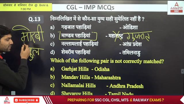 SSC CGL 2022 | CGL GS by Ashutosh Tripathi | Practice Set 39