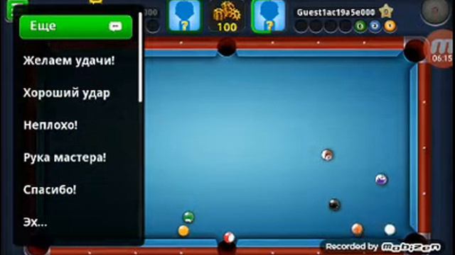 Моя первая игра в 8 pool ball. смотреть онлайн