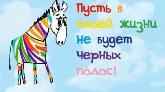 МАМУЛЕЧКА, С ДНЁМ РОЖДЕНИЯ !!! смотреть онлайн