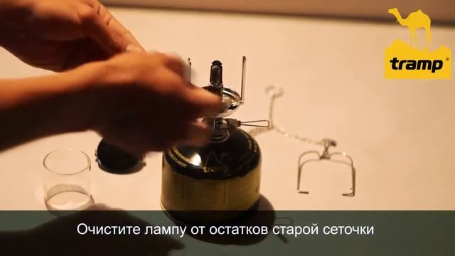 TRG 026 газовая лампа Tramp смотреть онлайн