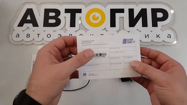 Видеообзор видеорегистратора Silversote F1 NTK 9500F Duo от Avtogear.ru смотреть онлайн