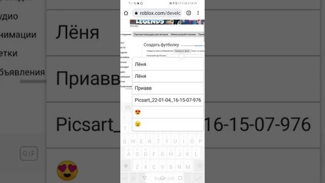 тутор Как зделать геймпасс на телефон в роблокс смотреть онлайн