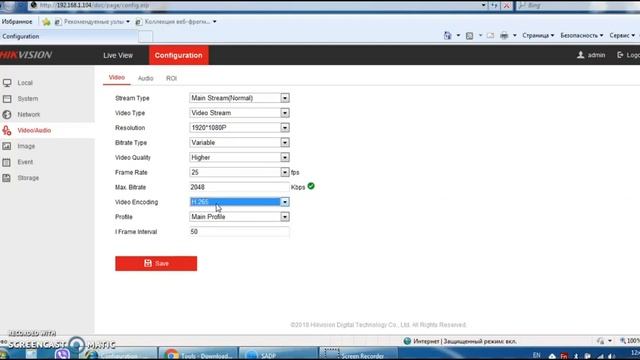 Hikvision для чайников Базовая настройка IP камеры