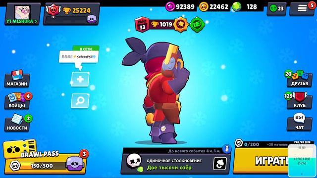 Апаем Кольта на 35 ранг! в соло шд! 1050+ смотреть онлайн