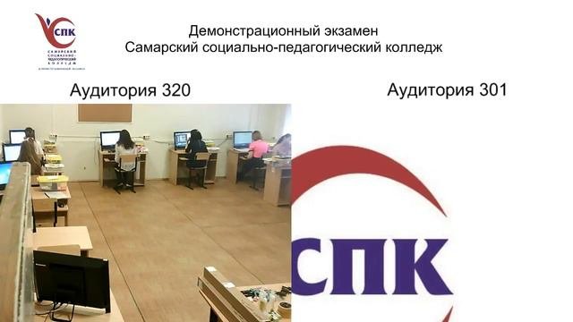 ЦПДЭ ГБПОУ 