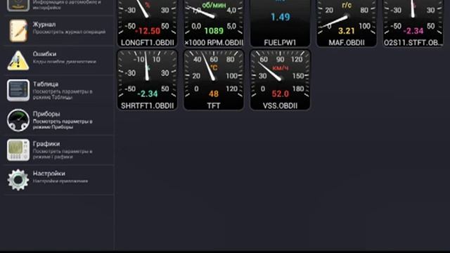 МАЗДА трибьют .Саканер ,диагностика лямбды..mp4 смотреть онлайн