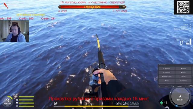 Русская рыбалка 4 🌎Охота на монстров!!!🐠Розыгрыш рулетки с призами каждые 15мин🔥 смотреть онлайн