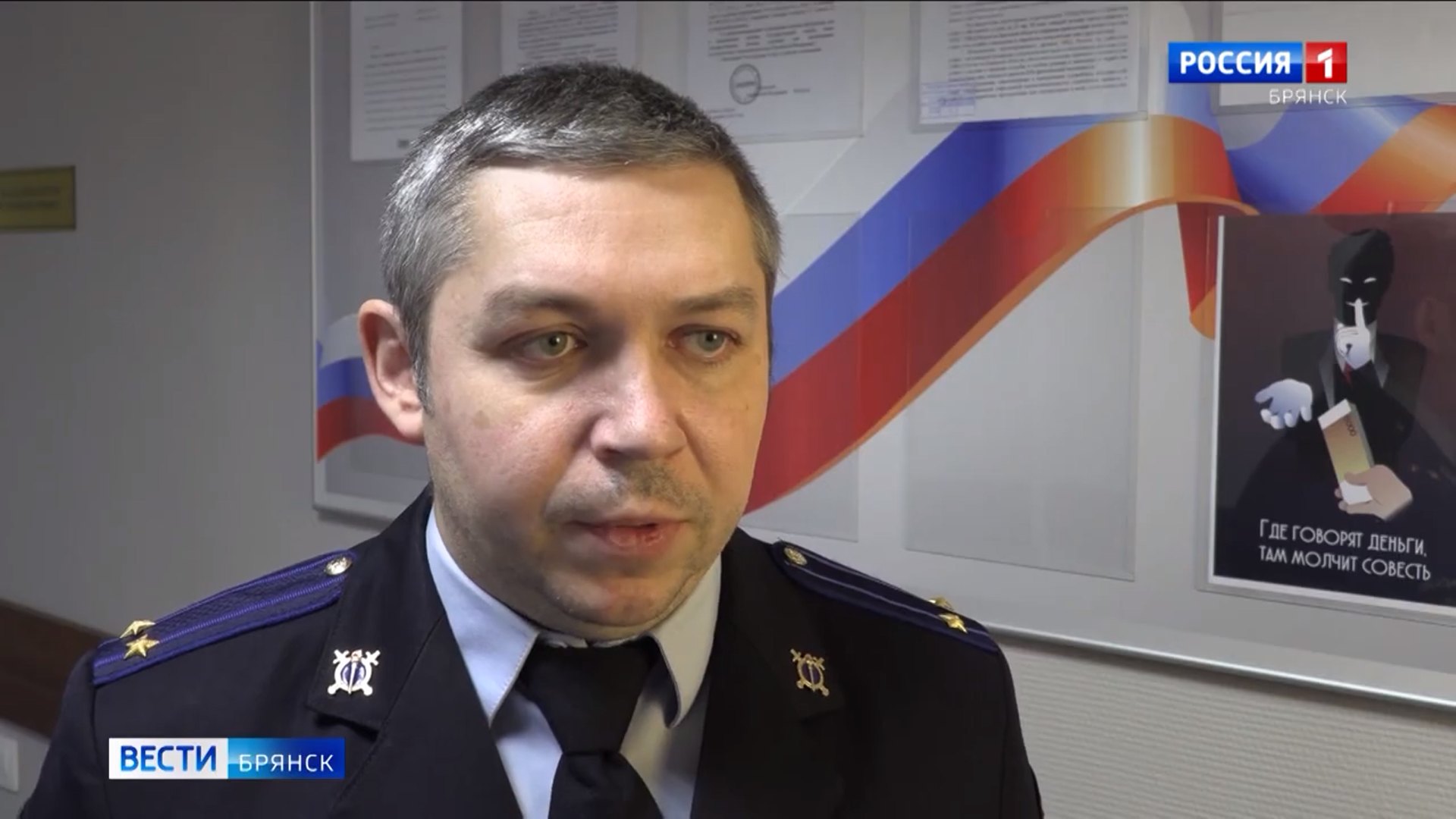 ГТРК Брянск. Первый суд по делу криминального авторитета Баева