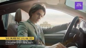 Renault Samsung QM6 2021 commercial (korea)