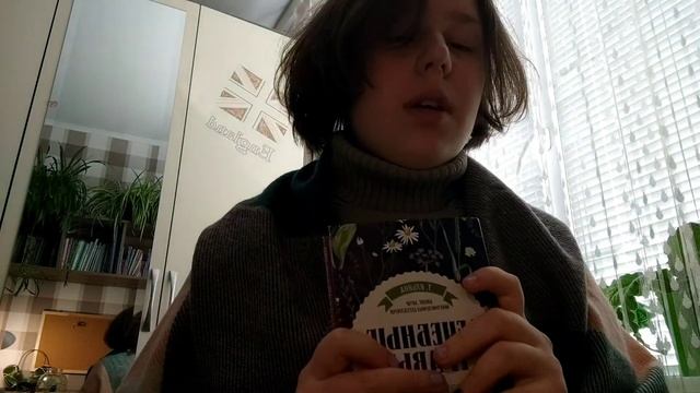 |С чего начать обучение травничеству?| Начинающая травница|