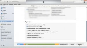 Как синхронизировать iPad с компьютером по Wi-Fi