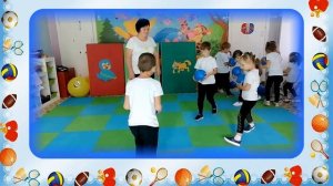 Мой веселый, звонкий мяч