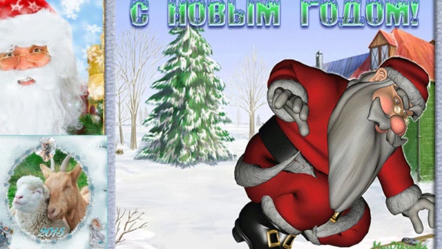С Новым Годом Господа!!! смотреть онлайн