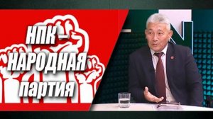Толеужан Жундыбаев: «Ертысбаев – не НПК, НПК – не Ертысбаев»