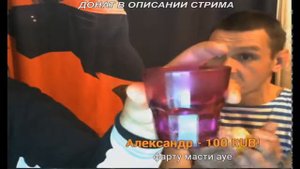 ПЬЯНЫЙ/БУХОЙ МОПС НА СТРИМЕ