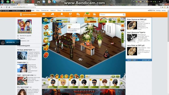 Аватария как победить в боях подушками смотреть онлайн