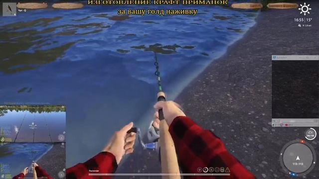 Русская Рыбалка 4-Виртуальная Онлайн Рыбалка смотреть онлайн