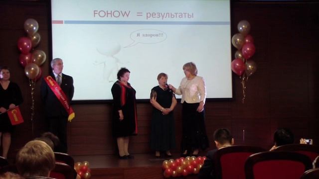 FOHOW результаты приёма продукции. Структура Амины. смотреть онлайн