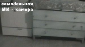 КаК сделать мощную ИК подсветку.Испытание прожектора.