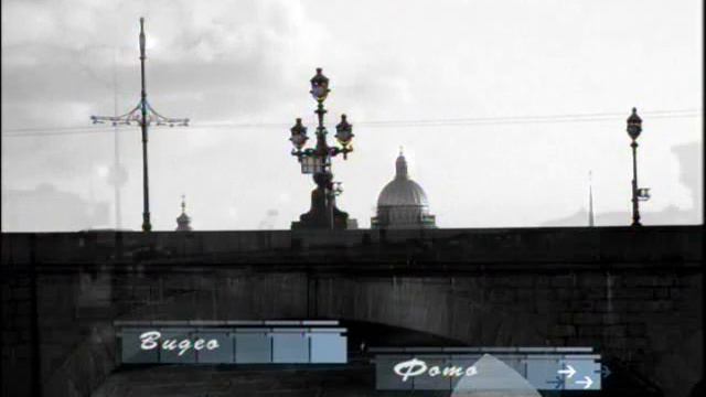 Белая ночь смотреть онлайн