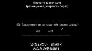 【MARETU】 ゴキブリの味 / Вкус Тараканов (RUS SUB)