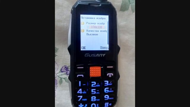 Телефон,который вернёт тебя в 2007 год! смотреть онлайн