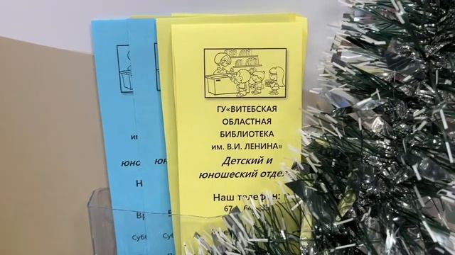 Басики и Лили пришли в детскую библиотеку. #басик #лили #библиотека #басикичитают #люблючитать