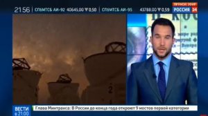 Ученые получили сигнал от НЛО из космоса