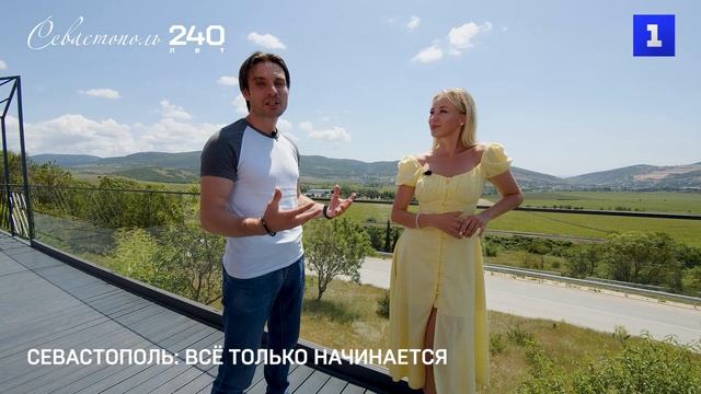 Байдарская долина – место силы и крымская Швейцария