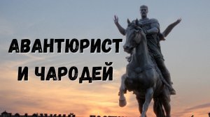 Полоцкий князь на киевском престоле
