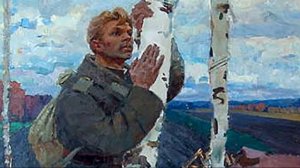 Сочинение по картине «Родина» В. Фельдмана