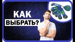 Как выбрать универсальные ключи вездеходы для домофонов антон гуков домофоны взлом домофона