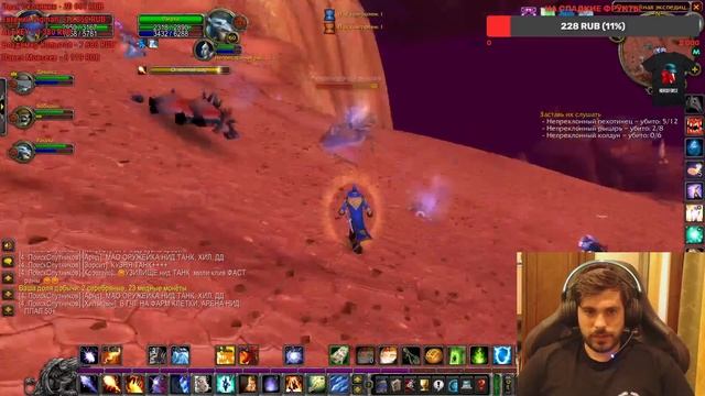 WoW Burning Crusade Classic запустили! Врываемся в Запределье! (И мой персонаж мертв) смотреть онлайн