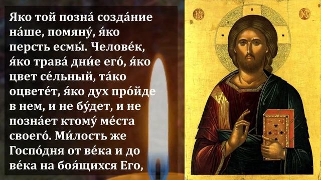 ПОВТОРИ НА ИСЦЕЛЕНИЕ ВСЕХ БОЛЕЗНЕЙ РУК И НОГ! Иисусова молитва.Иисус Христос - православие