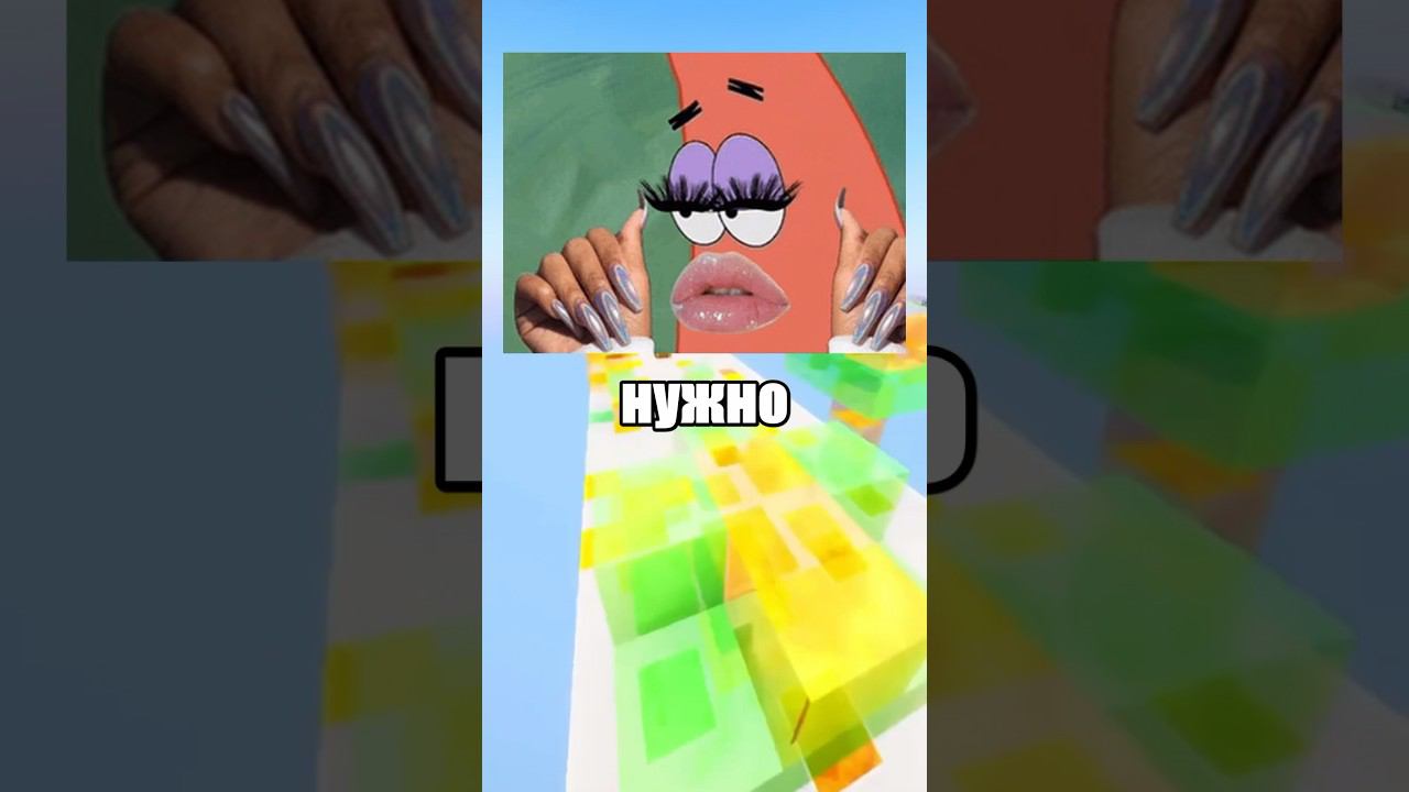 Мемный тикток 50  съест автобус